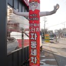 수경주유소 이미지