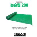 고양의료기 | 전동침대,안전손잡이,미끄럼방지 설치 후기 By 고양