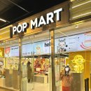 행복한마트 | 팝마트 코엑스 라부부, 디무 자연의흐름 시크릿 언방식 후기