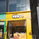 다이소 광주첨단2지구점 이미지