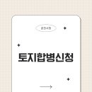 세기 행정사 사무소 이미지