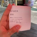 칼질만번짬뽕 | 대전 노은동 칼질만번짬뽕 주차, 주말(토요일) 웨이팅 후기