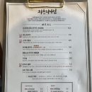 파이널나인 경산영대점 | [경산맛집/영대맛집] 카츠디나인 KATSU D NINE
