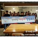 양지호프 - 영동군 영산로3길 9 | 양지호프