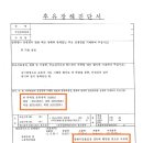 후유 이미지