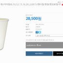 제이제이푸드 이미지