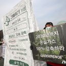 그린피스약국 이미지