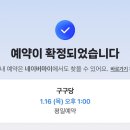 구구당 이미지
