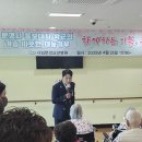 시립문경요양병원 이미지