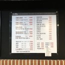 삼돈포차