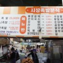 이서공설시장 이미지