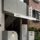 공명 | 망원동 빵지순례 카페공명 내돈내산 방문 후기