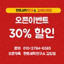텐트세탁연구소 이미지