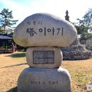 진도한옥펜션 이미지