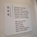 고덕바른소아청소년과의원 이미지