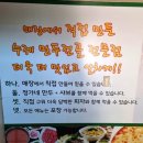 성곡초등학교2 | 부천 작동 맛집 수제만두전골부터 화덕피자까지! 정가네 만두샤브 가족외식 추천