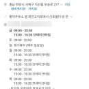 만나석갈비앤막국수