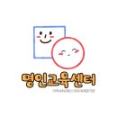 명인교육센터 청주 조리실 분위기, 기대 이상이었어!