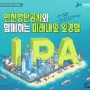 잡모아 - 평택시 중앙로 29 | 잡모아