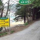 산성흑염소먹거리촌 네이버블로그