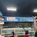 봉학수산 이미지