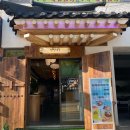 인쌩맥주 - 화성시 장등2길 5-42 | 인쌩맥주