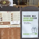 진심카스테라 - 11424 | [검단 빵집]생크림 한가득 진심카스테라 검단점 솔직후기(메뉴 , 가격)