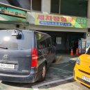 경덕주유소 이미지