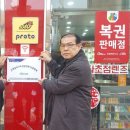 한보당
