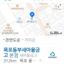 새마을금고 이미지