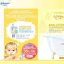 목욕의 정석 이미지