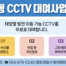 봉화경찰서 이미지