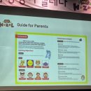 녹산유치원 이미지