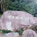 금강장모텔 이미지