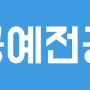 기초교육 ? 섬유 염색 이미지