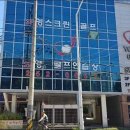 영골프스크린 이미지