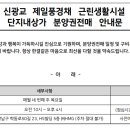제일상가빌딩 이미지