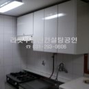 리셋부동산합동공인중개사사무소 이미지