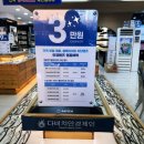 다비치마트 | 화명동 블루라이트차단 안경구입 다비치안경점 구입후기