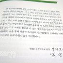 박윤식 씨에게 푹 빠진 교계 사람들 이미지