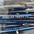 (주)엠앤티코리아 이미지