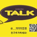 눈에담은안경원 이미지