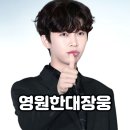 포근해 이미지