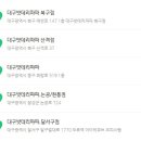 로켓트밧데리 이미지