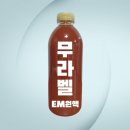 이엠바이오