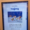 (주)신세계백화점 센텀시티몰 이미지