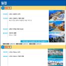 미담투어 이미지