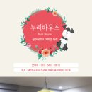 대동다숲할인마트 이미지