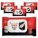 보노클린