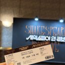 예술의전당 토월극장 이미지